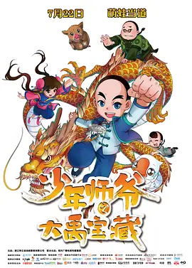 欧美日韩在线永久免费播放